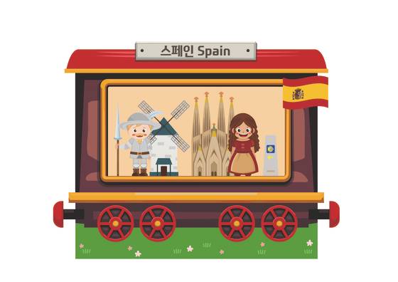 국립민속박물관(서울 경복궁 내)이 어린이날을 맞아 4일(일)부터 5일(월)까지 ‘세계로 가는 놀이 기차’ 행사를 연다. 사진은 14개국 관광명소를 배경으로 인증샷을 찍을 수 있는 포토존 특급열차의 '스페인' 열차칸. 사진 국립민속박물관