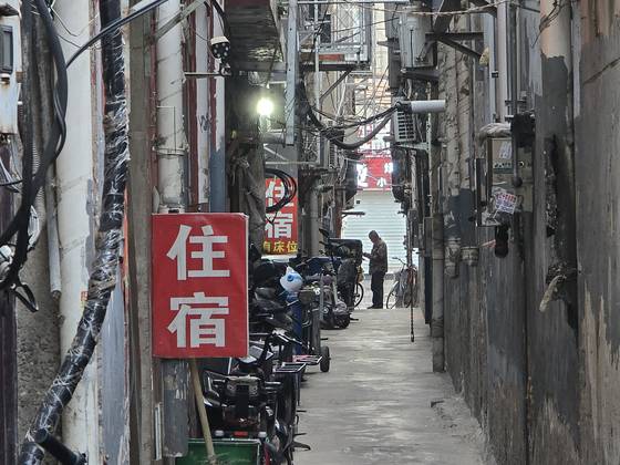 지난달 30일 중국 베이징시 외곽에 위치한 마쥐차오 인력시장 인근 쪽방촌 골목 모습. 사진 이도성 특파원.