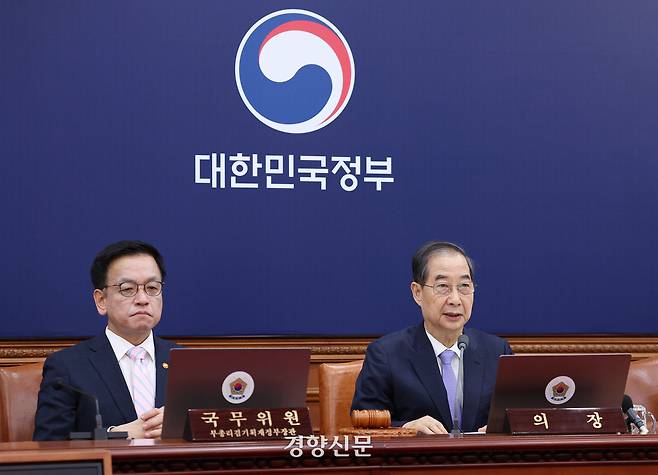 한덕수 전 국무총리가 지난달 29일 정부서울청사에서 열린 국무회의에서 모두발언을 하고 있다. 대통령실사진기자단