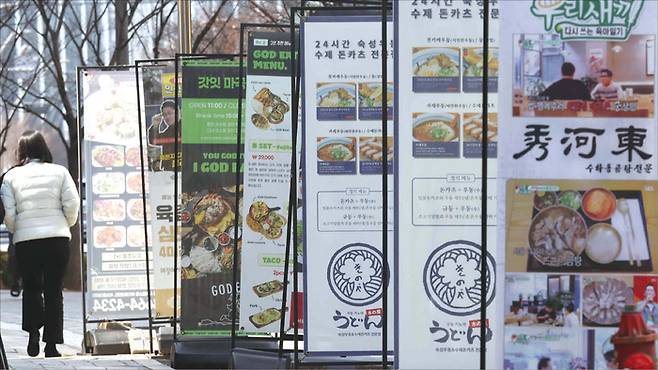 물가 상승과 소비 심리 위축에 따른 외식업 경기가 갈수록 악화하면서 자영업자들의 시름이 깊어지고 있다. (연합뉴스)