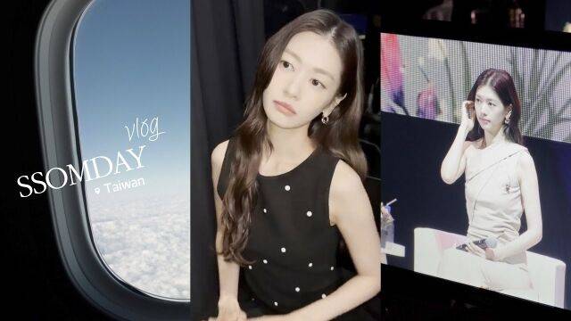 '대만에 다녀왔습니다! -대만 팬미팅, 센과치히로 배경 여행지 관광'./유튜브 '정소민ssomday'