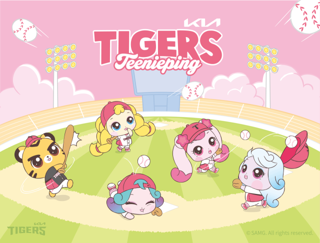 KIA, SAMG 인기 IP 캐치 티니핑과 협업/KIA 타이거즈