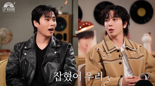 사진=‘엘피룸(LP ROOM)’ 영상 캡처