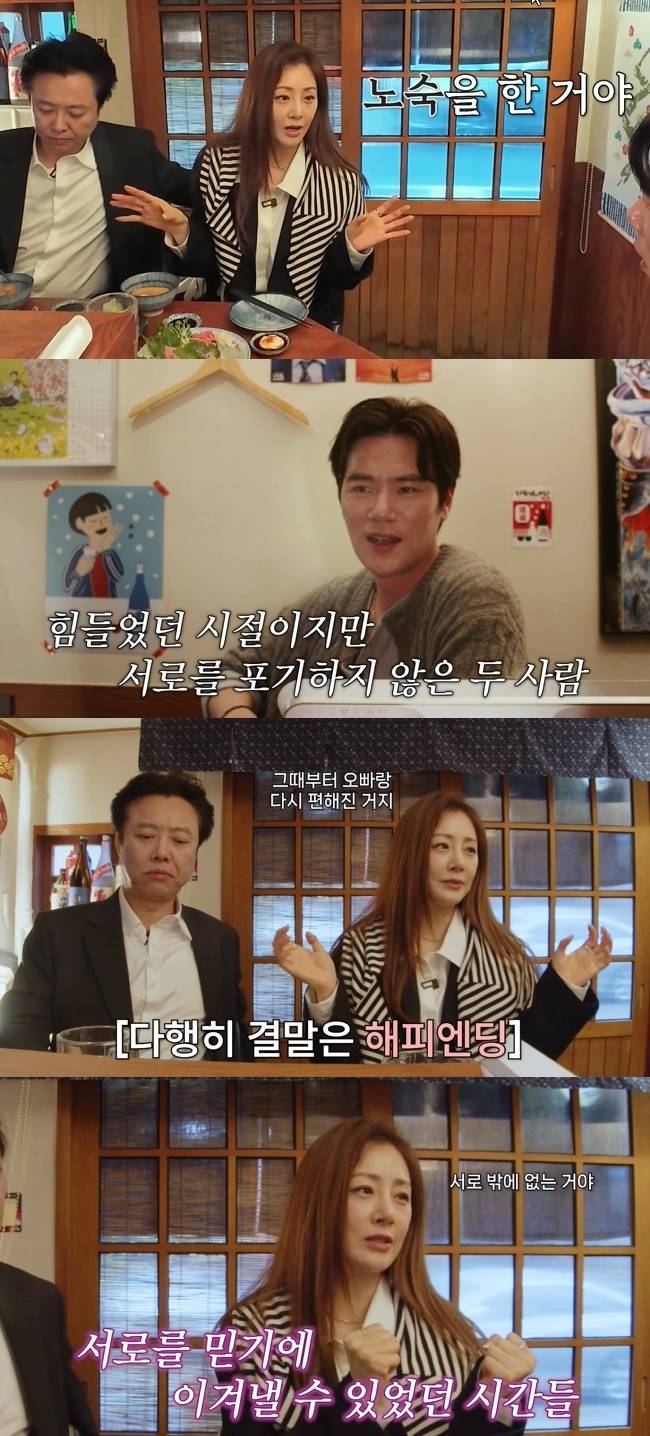 사진=김강우 채널 영상 캡처