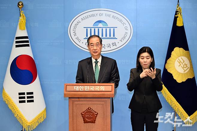 한덕수 전 국무총리가 2일 서울 여의도 국회 소통관에서 제21대 대통령 선거 출마선언을 하고 있다. 윤창원 기자