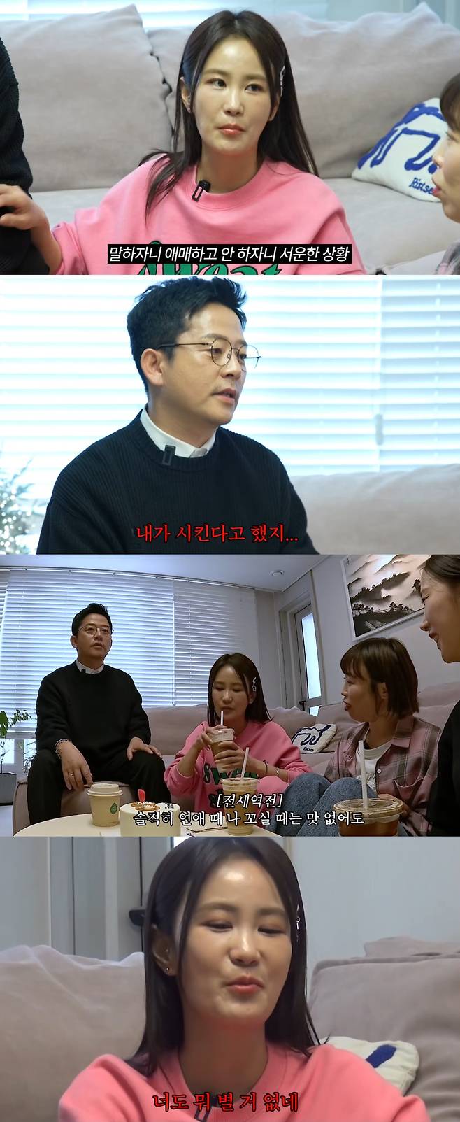 김지민이 김준호가 연애 초반과 달라졌다고 밝혔다. 유튜브 채널 '준호 지민' 캡처.