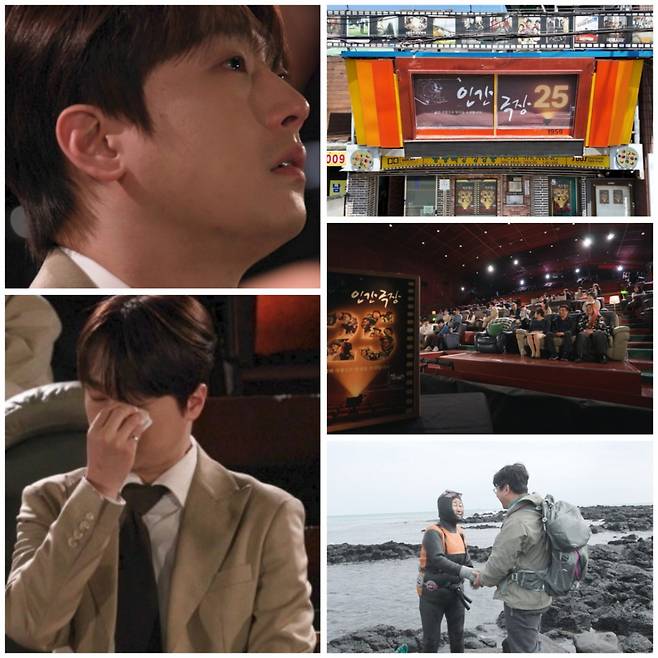 이찬원, '인간극장' 25주년 특집 MC.."감동이자 선물"