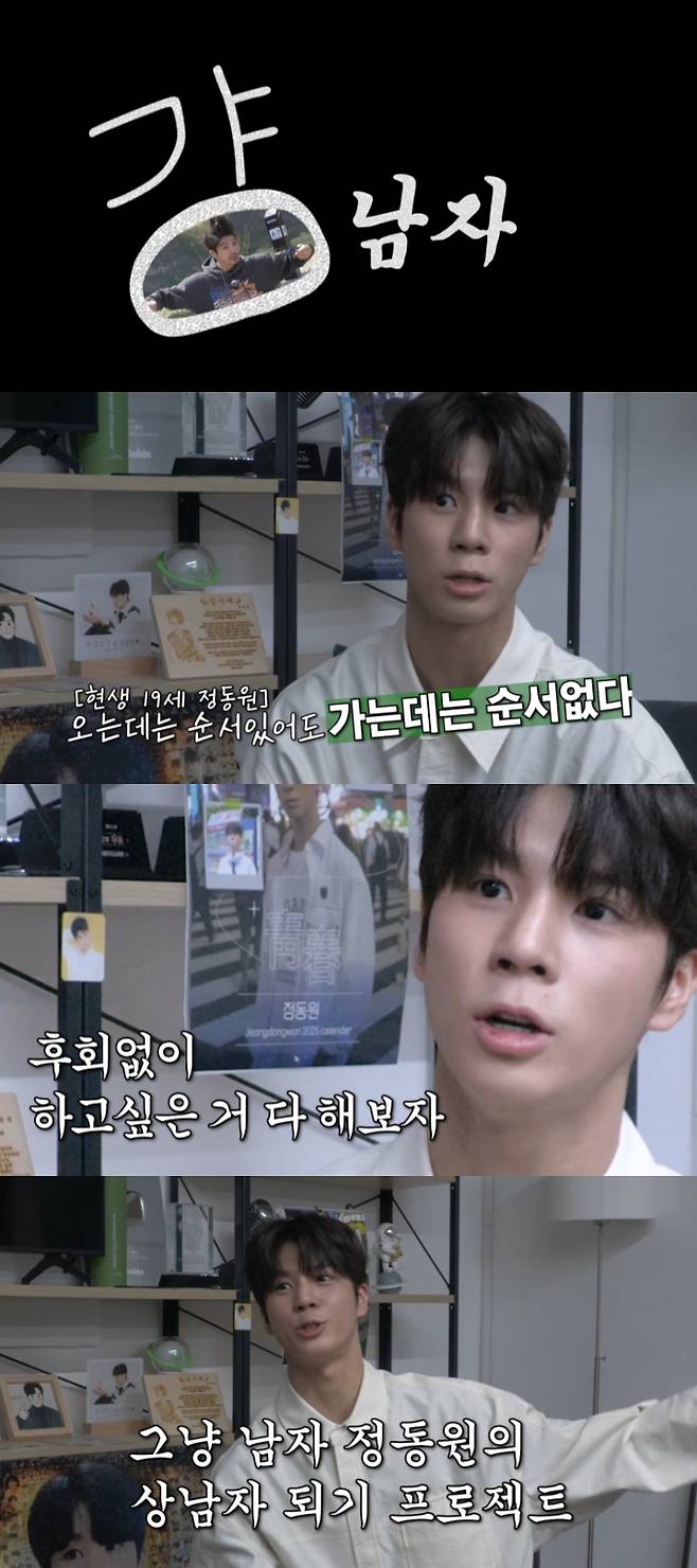 /사진=쇼플레이엔터테인먼트