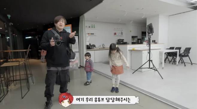 사진=유튜브 채널 '재미하우스' 캡처