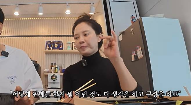 사진 = 유튜브 채널 '지편한 세상' 갈무리