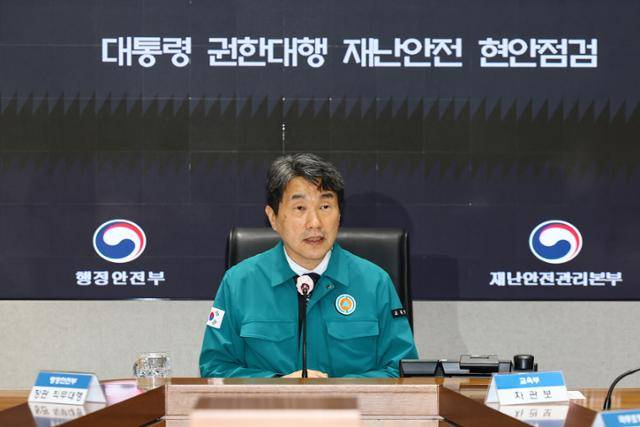 이주호 대통령 권한대행 부총리 겸 교육부 장관이 2일 정부서울청사 재난안전관리상황실에서 열린 재난안전 현안점검회의에 참석해 발언하고 있다. 왕태석 선임기자