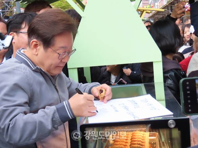 ▲ 더불어민주당 이재명 대선 후보가 3일 오후 ‘경청투어’를 위해 폐광으로 지역소멸 위기를 겪고 있는 태백시를 방문했다. 이 후보가 태백 장성중앙시장에서 시민이 내민 도화지에 사인을 해 주고 있다.