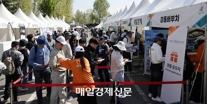 2일 경기도 성남시 남서울CC에서 열린 제44회 GS칼텍스 매경오픈 대회장에 마련된 갤러리 플라자에 많은 갤러리들이 경품 응모를 하고 있다. 성남 김호영 기자