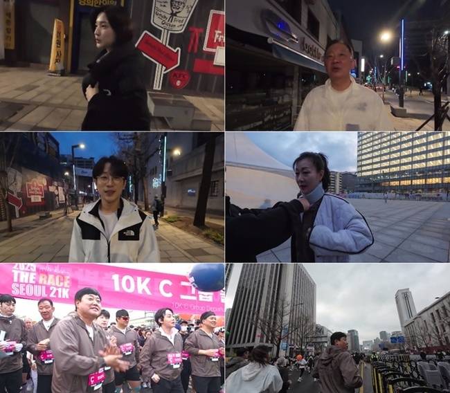 MBN ‘뛰어야 산다’ 제공