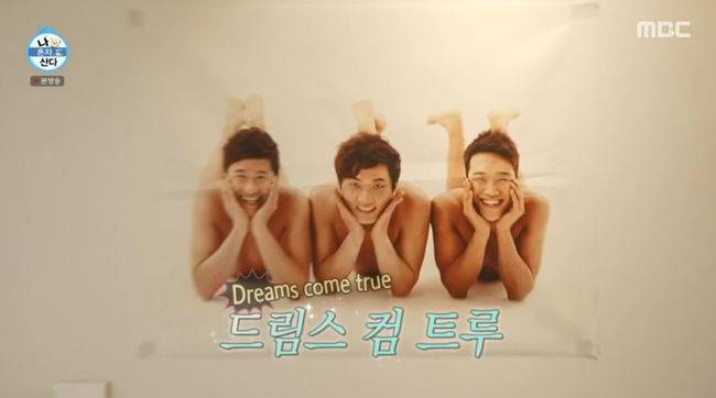 방송 화면 캡쳐