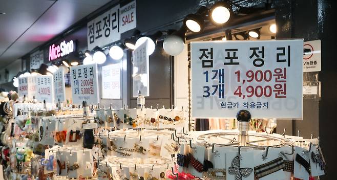 지난달 28일 서울 종로구의 한 지하상가에 점포정리 안내문이 붙어 있다. 뉴스1