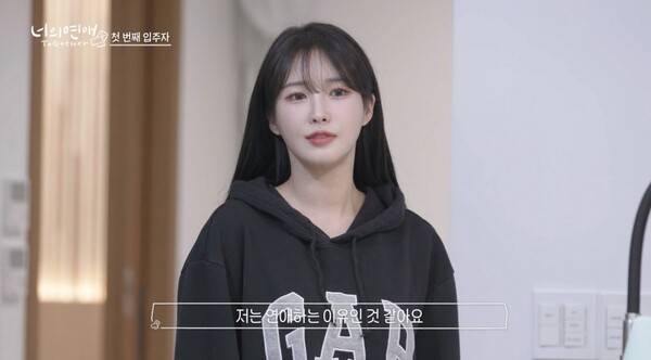 ⓒ웨이브 '너의 연애'