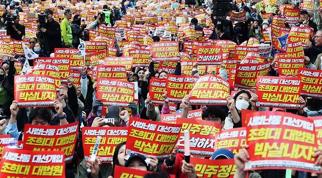 3일 오후 서울 서초구 대법원 앞에서 열린 촛불행동 주최 제138차 촛불대행진에서 참가자들이 대법원의 이재명 더불어민주당 대선 후보에 대한 공직선거법 위반 사건 판결을 규탄하는 구호를 외치고 있다. 2025.5.3 뉴스1