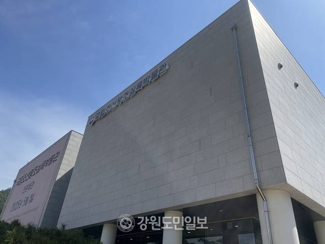 ▲ 평창 오대산 국립조선왕조실록박물관. 이채윤