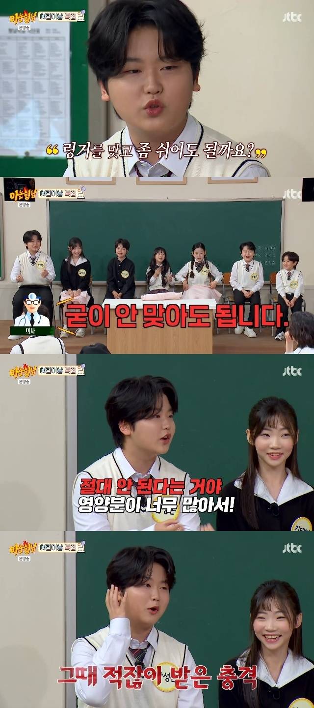 JTBC ‘아는 형님’ 캡처