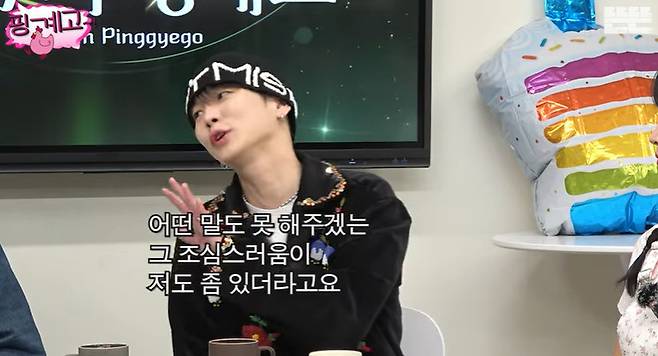 채널 ‘뜬뜬’ 캡처