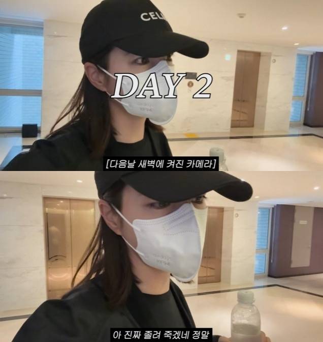 ‘이민정 MJ’ 채널