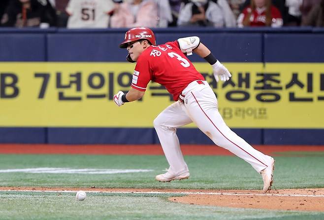 ▲ SSG 정준재 ⓒSSG랜더스