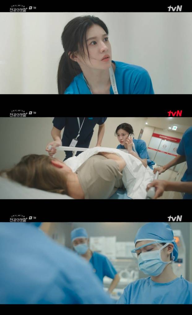 언젠가는 슬기로울 전공의생활