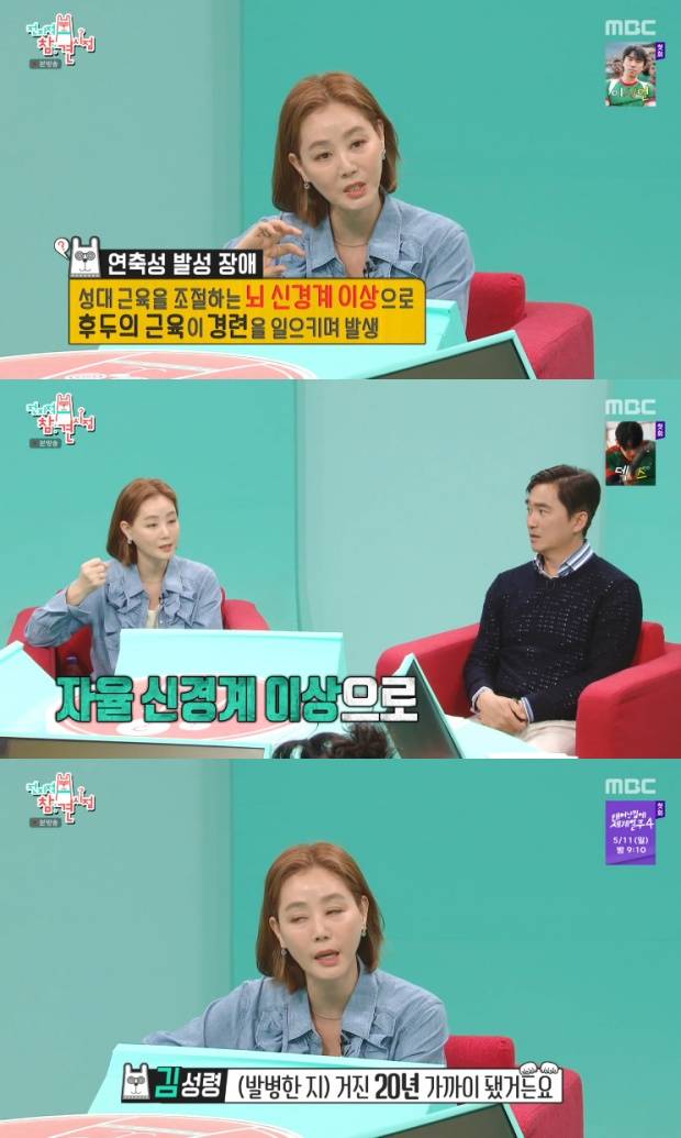 전지적 참견 시점