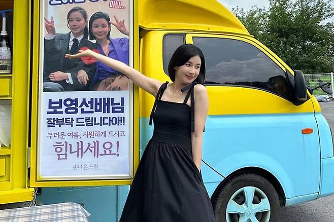 이보영