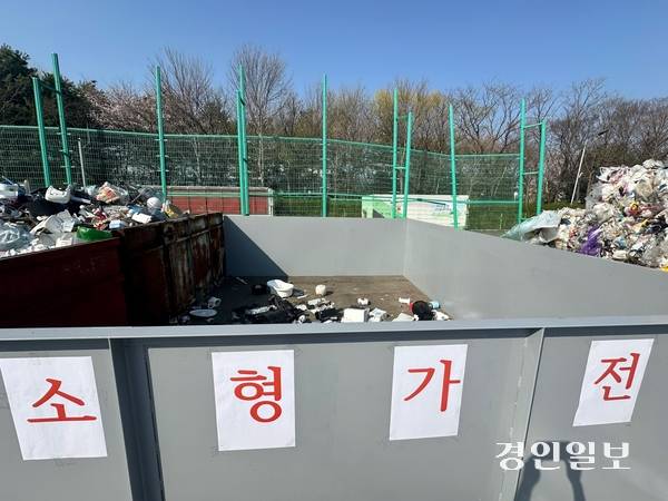 지난달 두 차례 불이 났던 부천시자원순환센터에 리튬전지가 들어있는 소형가전을 별도로 보관하기 위한 공간이 야외에 마련됐다. 2025.4.8 /목은수기자 wood@kyeongin.com