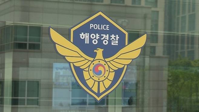 해양경찰. 사진=연합뉴스