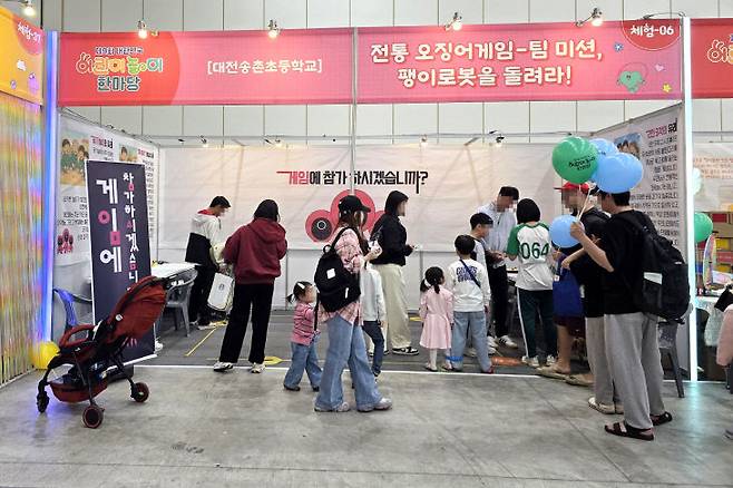 3일 '전통 오징어게임-팀 미션, 팽이로봇을 돌려라!' 체험 부스에 참여한 관람객들 모습. /사진=이은지 기자