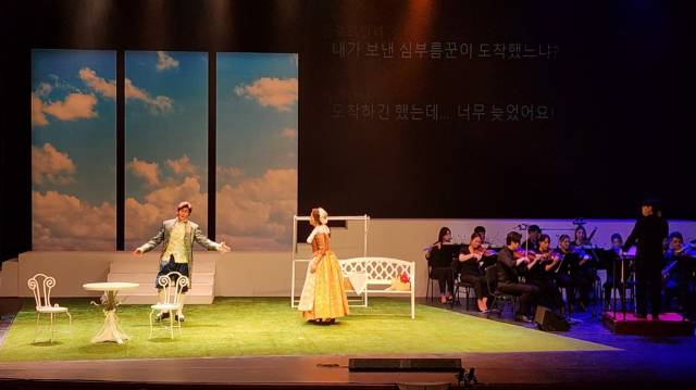 제1회 부산소극장오페라축제의 한 장면. 부산소극장오페라축제 조직위 제공