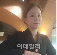 고은정 서울대 연구교수