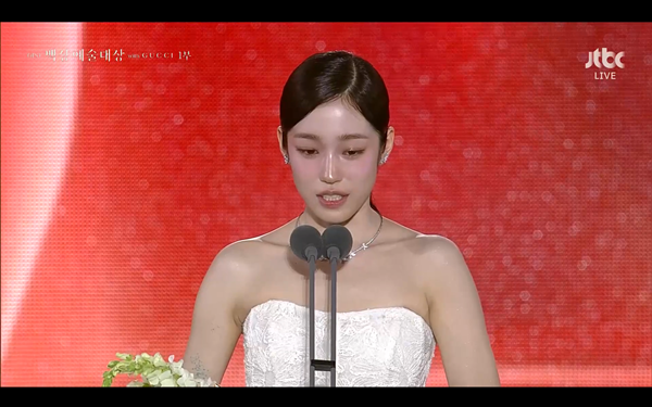 ⓒJTBC '백상예술대상' 노윤서