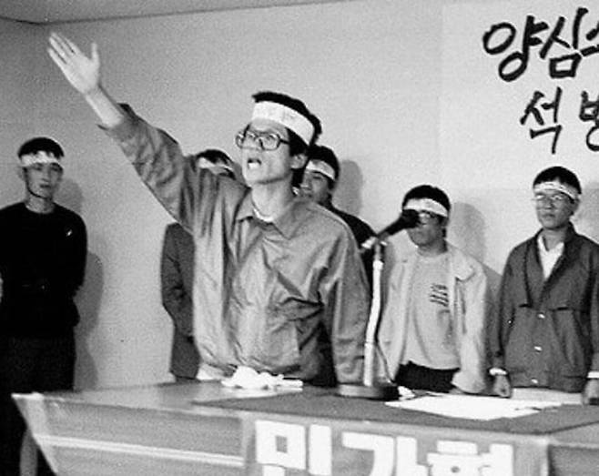 1988년 노동 운동하던 시절 김 후보가 양심수 전원 석방을 촉구하고 있다. 박용수 작가 사진, 민주화운동기념사업회 제공
