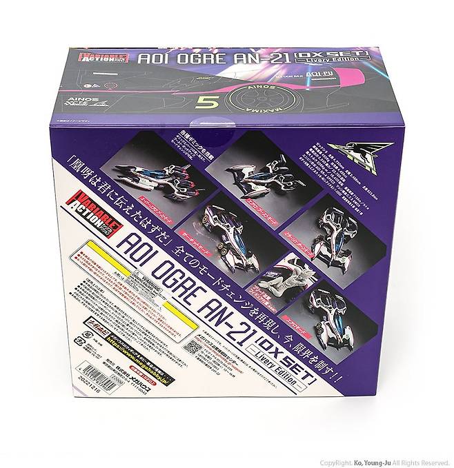 DSC00124_re.jpg 어린이날 조립필요없는 간소한 자동차 장난감 어때?