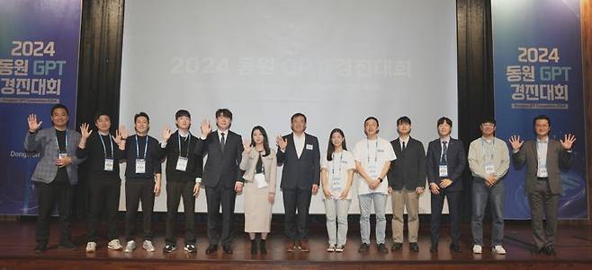 지난해 10월 동원그룹 김남정 회장(왼쪽 일곱번째)이 서울 양재동 aT센터에서 열린 2024 동원 GPT 경진대회에서 참가자들과 기념촬영을 하고 있다. 동원그룹 제공