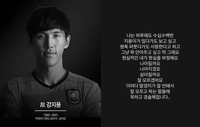 사진제공=이다은 씨 SNS