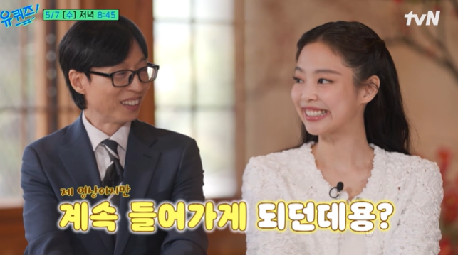 사진제공=유튜브 캡처