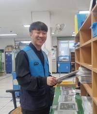 ▲ 이세진 인제우체국 주무관.