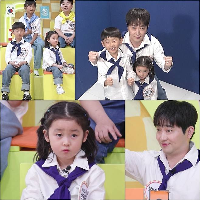 KBS ‘공부와 놀부’