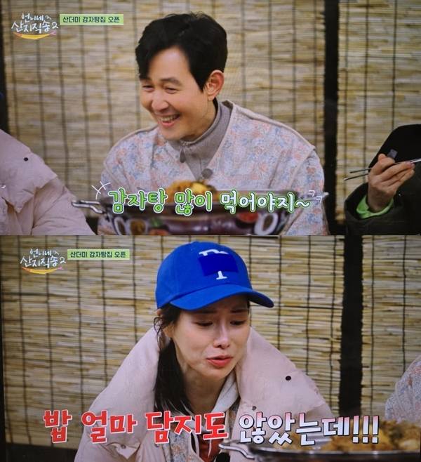 사진=tvN ‘언니네 산지직송2’ 방송 캡쳐