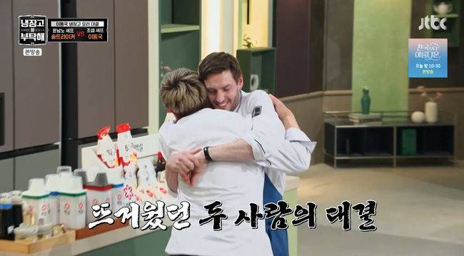 방송 화면 캡쳐