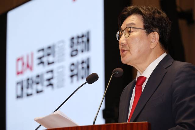국민의힘 권성동 원내대표가 5일 서울 여의도 국회에서 열린 의원총회에서 발언하고 있다. 연합뉴스
