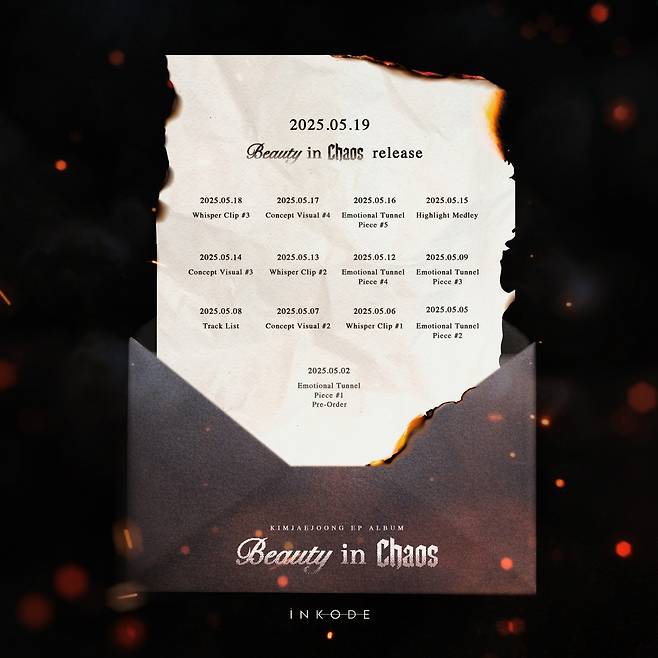 인코드 엔터테인먼트