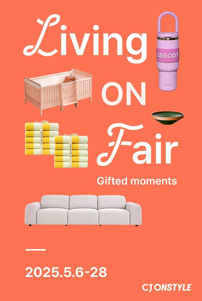 (CJ온스타일 제공).