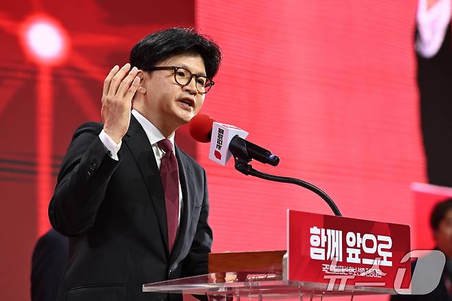 한동훈 국민의힘 대선 경선 후보가 3일 경기 일산 킨텍스에서 열린 제5차 전당대회에서 최종 후보로 확정된 뒤 승복 연설을 하고 있다. (공동취재) 2025.5.3/뉴스1 ⓒ News1 김민지 기자