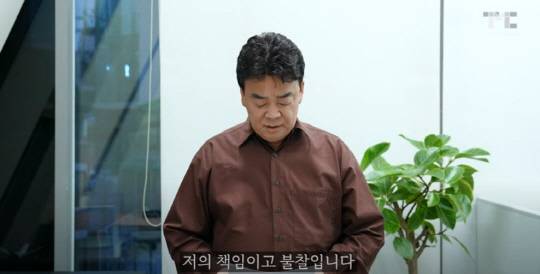 백종원 유튜브 갈무리